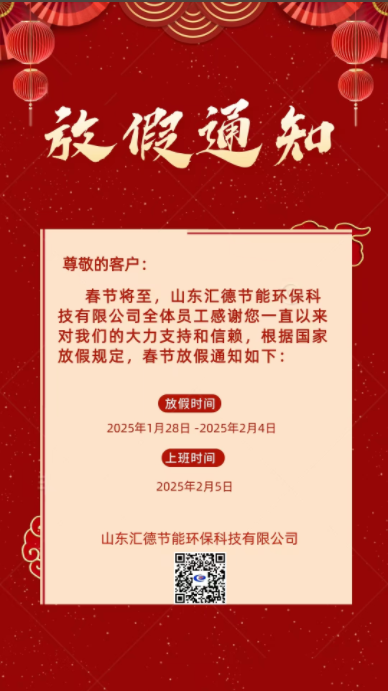 通知1.png